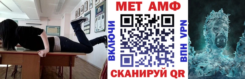 Купить закладки  Дубовка  Амфетамин VHQ 