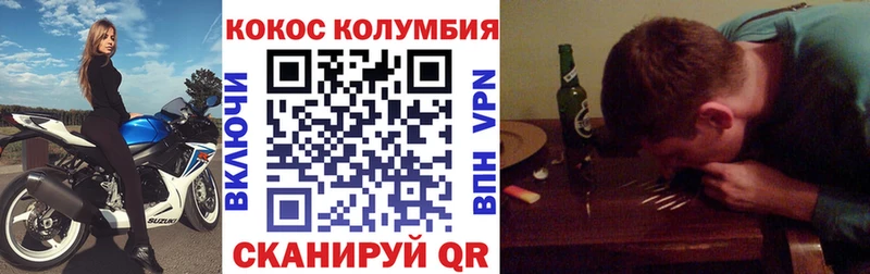 Купить закладки  Дубовка  COCAIN 97% 