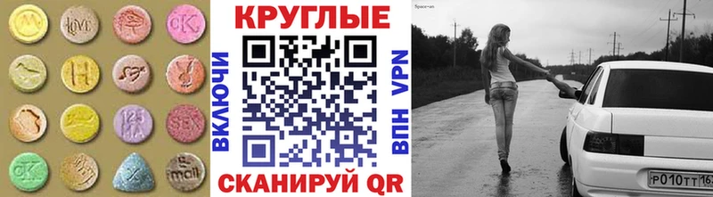 Купить  Дубовка  Экстази mix 