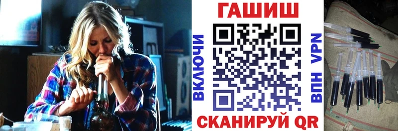 Купить закладки  Дубовка  Гашиш hashish 