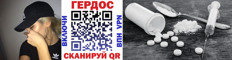 Купить  Дубовка  Героин Афган 