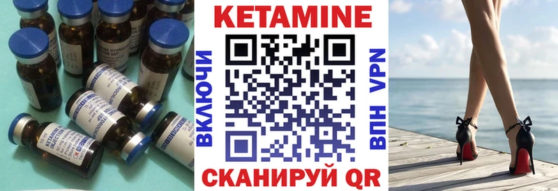 Кетамин VHQ  Купить  Дубовка 
