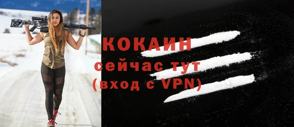 MESCALINE Костерёво