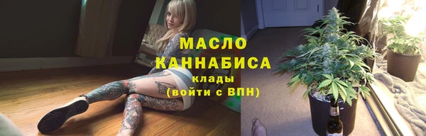 MESCALINE Костерёво