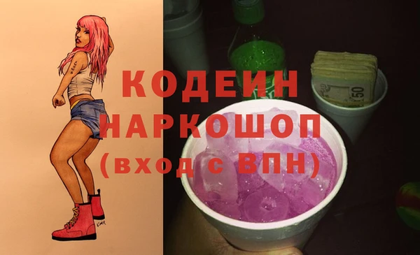MESCALINE Костерёво