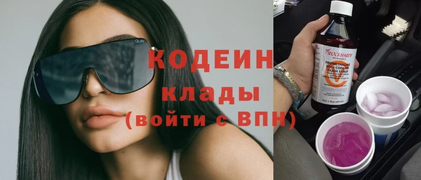 MESCALINE Костерёво