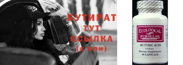 а пвп мука Коряжма