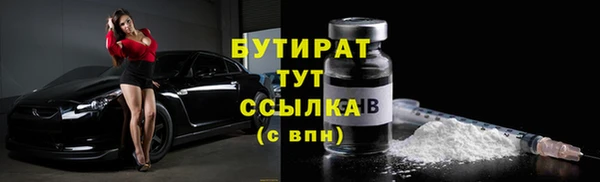 а пвп мука Коряжма