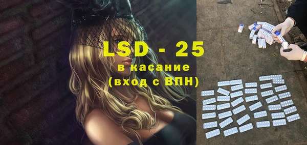MESCALINE Костерёво