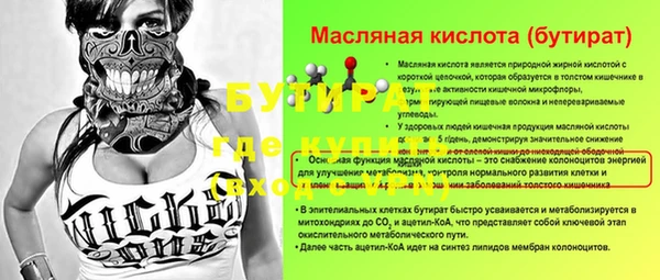 MESCALINE Костерёво