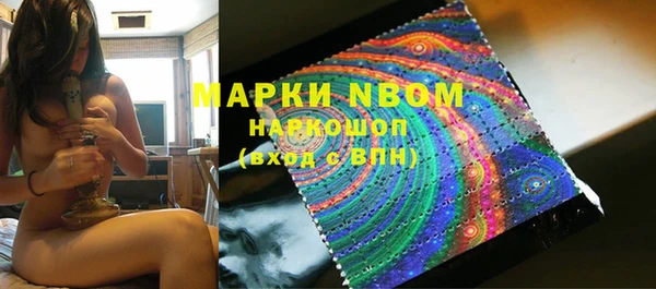 MESCALINE Костерёво