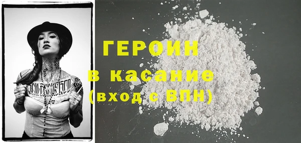 MESCALINE Костерёво