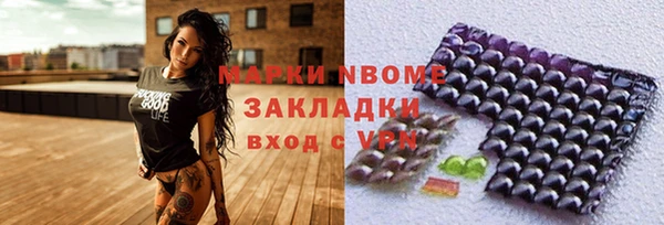 MESCALINE Костерёво
