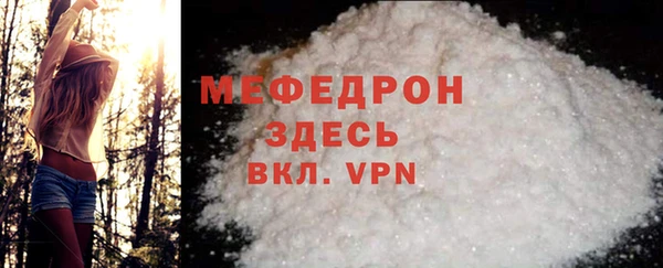 MESCALINE Костерёво