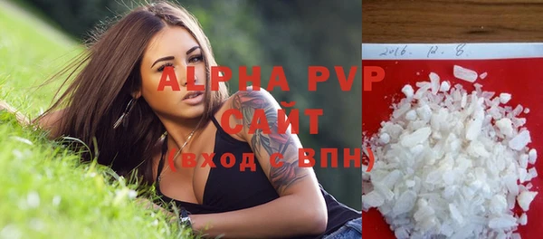 а пвп мука Коряжма