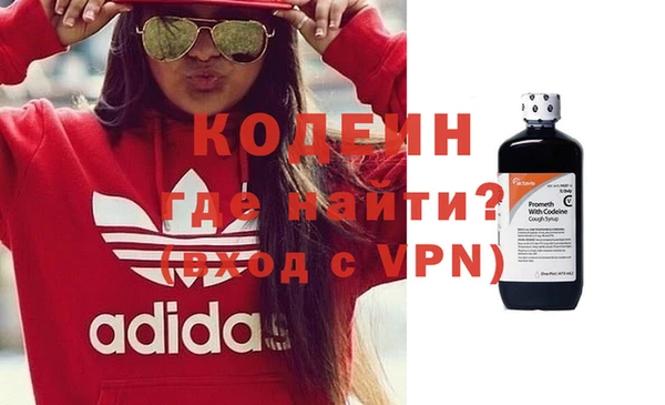 MESCALINE Костерёво