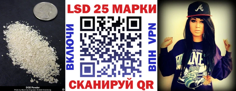 LSD-25 экстази кислота  Купить закладки  Дубовка 