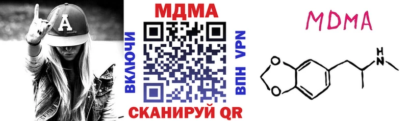 Купить где Дубовка МДМА молли