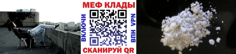 Купить где  Дубовка  Мефедрон кристаллы 