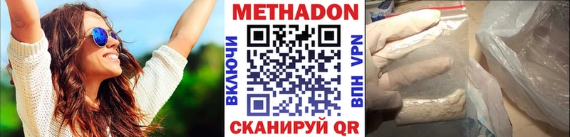 Купить  Дубовка  МЕТАДОН кристалл 