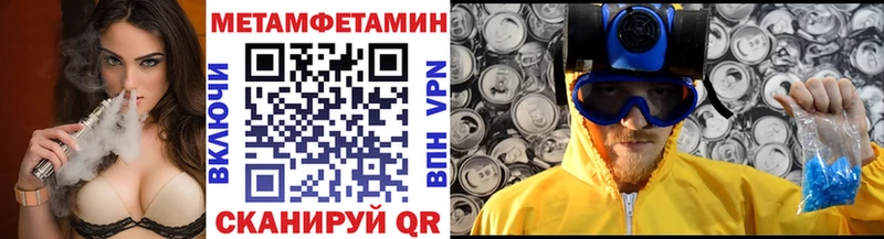 Первитин кристалл  Купить закладки  Дубовка 