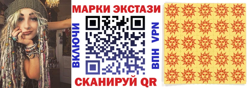 Купить где  Дубовка  Марки N-bome 1500мкг 