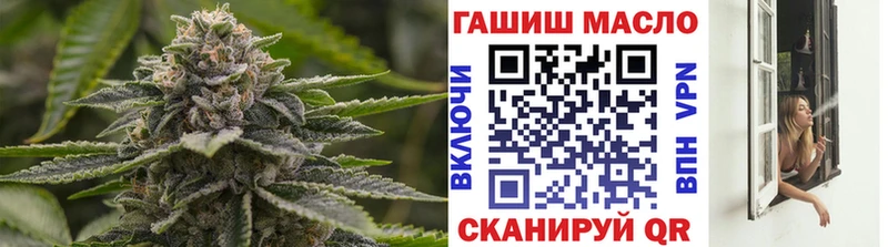 ТГК гашишное масло  Купить где  Дубовка 